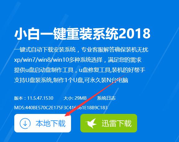 uefi���bwin7 32λϵ�y(t��ng)Ԕ��(x��)�̳�