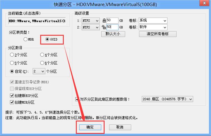 uefi���bwin7 32λϵ�y(t��ng)Ԕ��(x��)�̳�