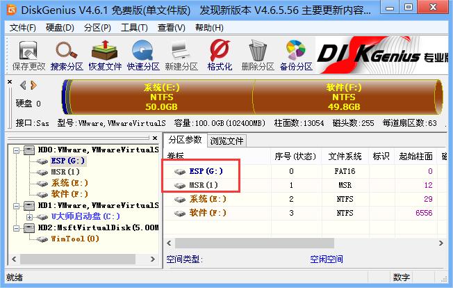 uefi���bwin7 32λϵ�y(t��ng)Ԕ��(x��)�̳�