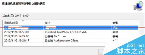 ϵ�y(t��ng)����ʧ���o(w��)���M(j��n)��ϵ�y(t��ng)��ô�k?