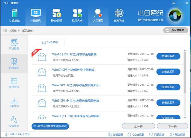 ������X���bϵ�y(t��ng)