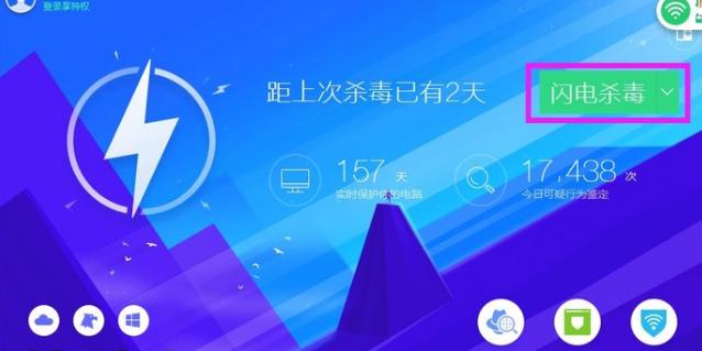 1502766815487550.png 電腦經(jīng)常死機(jī)是什么原因