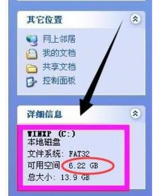 1502766910107106.png 電腦經(jīng)常死機(jī)是什么原因