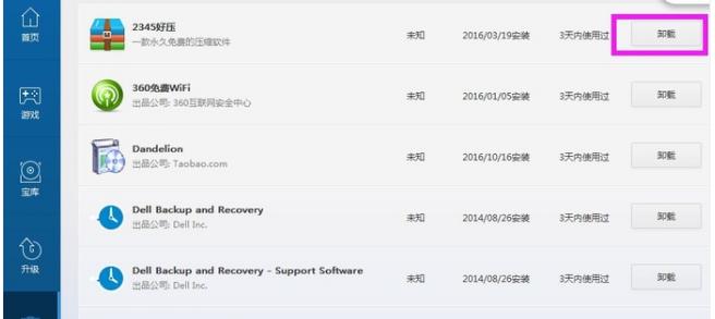 1502767110330010.png 電腦經(jīng)常死機(jī)是什么原因