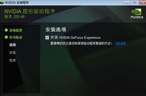 電腦藍(lán)屏 電腦藍(lán)屏