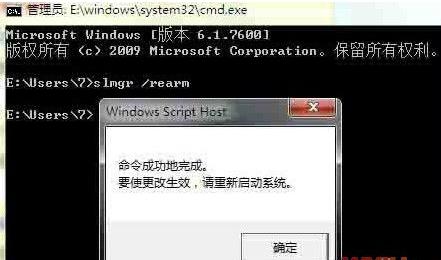 win7 win7