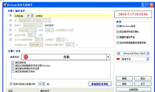 ���r(sh��)�P(gu��n)�C(j��)