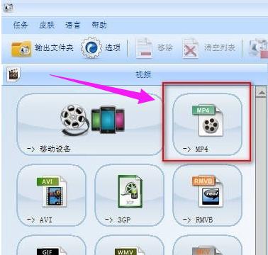 轉(zhuǎn)換格式 轉(zhuǎn)換格式