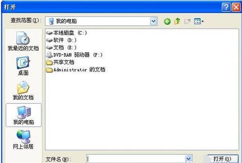 文件格式 文件格式