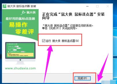 連點(diǎn)器 連點(diǎn)器
