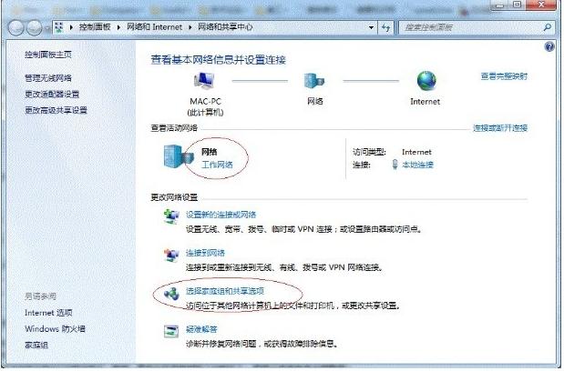 打印機(jī) 打印機(jī)