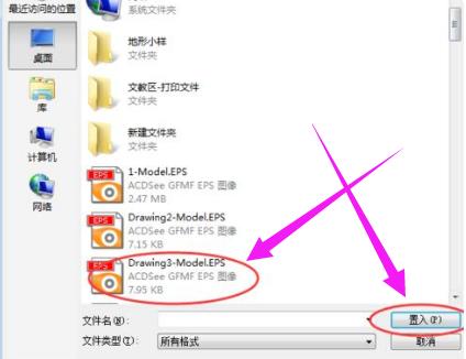打開文件 打開文件