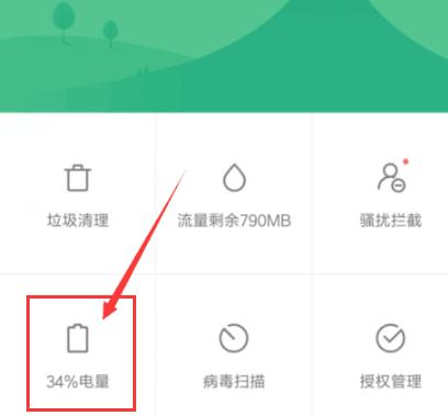 開(kāi)關(guān)機(jī) 開(kāi)關(guān)機(jī)