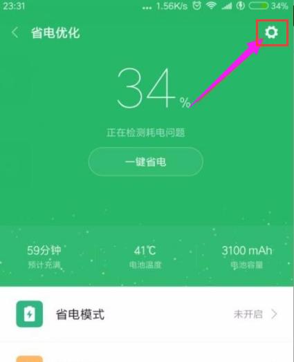 定時(shí)開(kāi)關(guān)機(jī) 定時(shí)開(kāi)關(guān)機(jī)