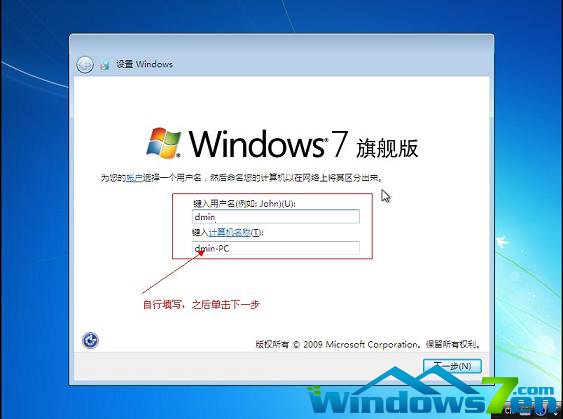win7,Windows7�̳�,win7���b�̳�,u�P�̳�,