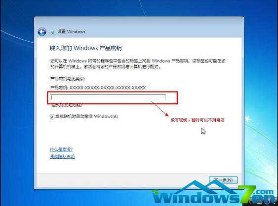 win7,Windows7�̳�,win7���b�̳�