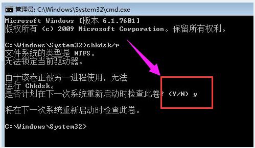藍(lán)屏 藍(lán)屏