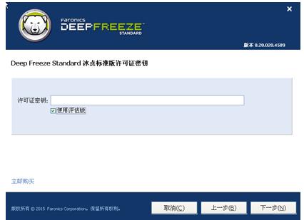 還原精靈 還原精靈