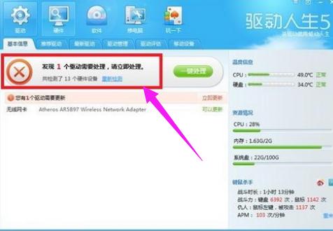 ϵ�y(t��ng)�{��