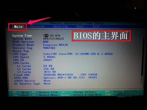 �����_(t��i)ʽ�C(j��)bios�O(sh��)��