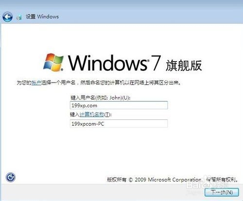 Windows7��Ş��͌��I(y��)���Ă�(g��)��?