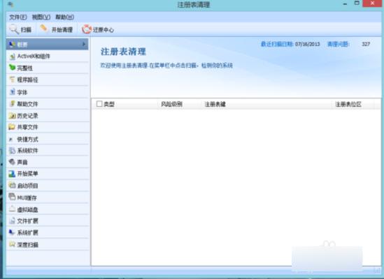 win7���b����lol