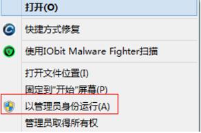 win7���b����lol