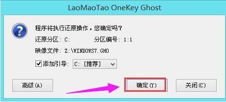 系統(tǒng)安裝 系統(tǒng)安裝