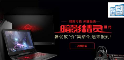 筆記本電腦 筆記本電腦