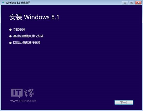 ���������Ώ�win7����(j��)��win8