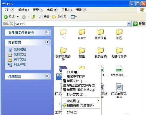 �O(sh��)���ܴa