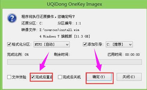 系統(tǒng)安裝 系統(tǒng)安裝
