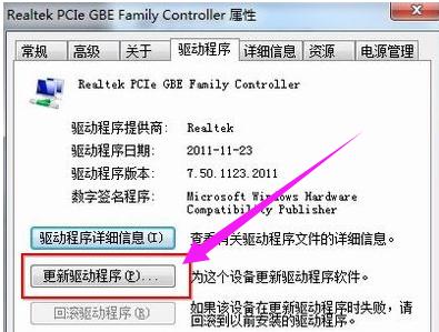 安裝驅(qū)動 安裝驅(qū)動