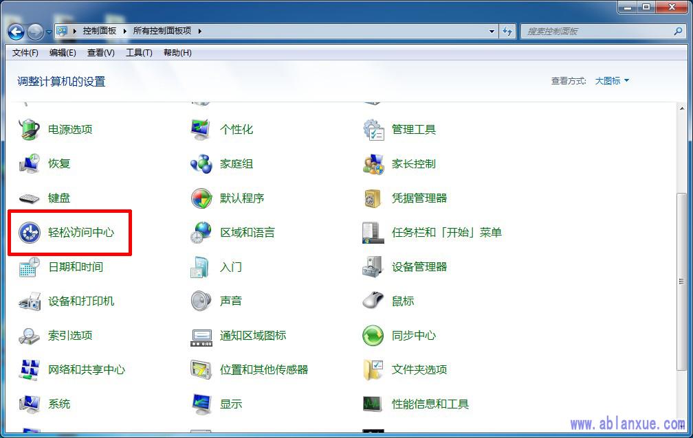 ��QWin7ϵ�y(t��ng)�M(j��n)����I�Pʧ�`���}