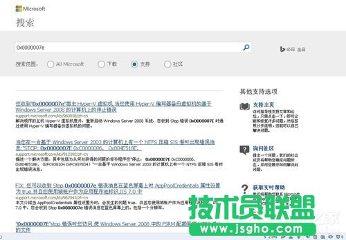 Win7ϵ�y(t��ng)�{(l��n)������0x0000007f�Ľ�Q����