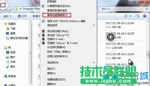 Win7ϵ�y(t��ng)����������{(di��o)����   ��(li��n)