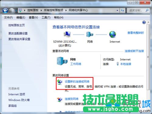 Win7ϵ�y(t��ng)������ӌ����B��   ��(li��n)