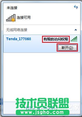 Win7��ô��Q��X�o�����޵��L����(qu��n)�� ��(li��n)