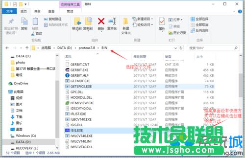 ��(chu��ng)����ݷ�ʽ