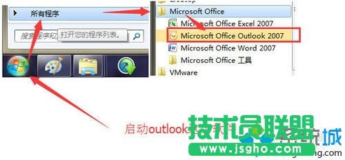 win7ϵ�y(t��ng)�������outlook�]���͑���   ��(li��n)