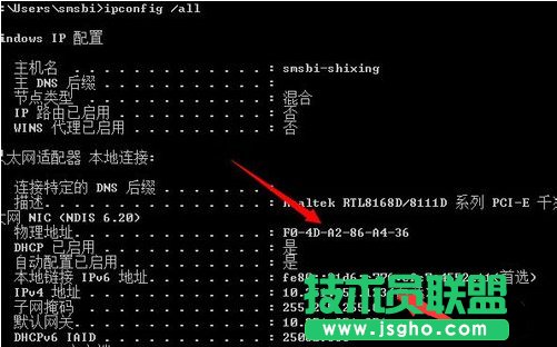 Win7ϵ�y(t��ng)������arp������ʹ������隢arp�����ķ���
