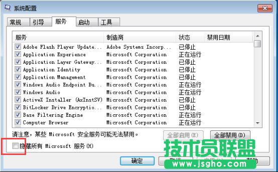 win7����(j��)���F(xi��n)0��80070002�e(cu��)�`��ô�k