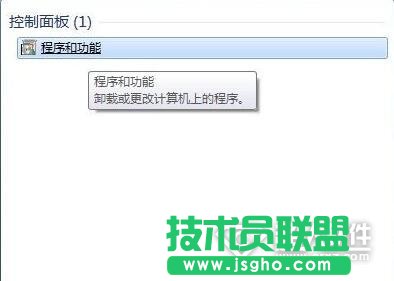 解決win7服務(wù)器運行失敗