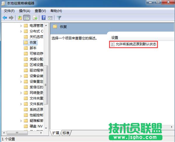 Win7ϵ�y(t��ng)���ӽ�ֹϵ�y(t��ng)߀ԭ��Ĭ�J(r��n)��B(t��i)