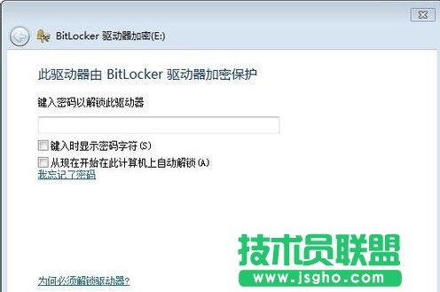 win7ϵ�y(t��ng)��Ό�(du��)Ӳ�P(p��n)�M(j��n)�м���