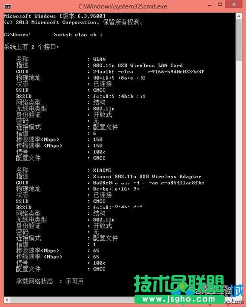 �鿴wifi&ldquo;�ŵ�&rdquo;