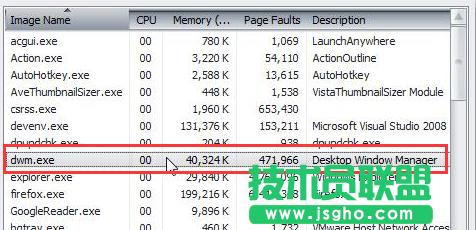 Win7ϵ�y(t��ng)��dwm.exe��ʲô�M(j��n)����