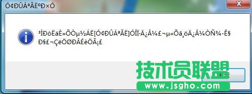 win7��(y��ng)�ó�����F(xi��n)�y�a��ô�k��