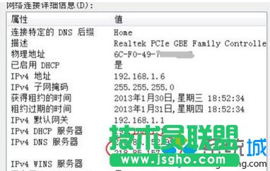 Win7���_�W(w��ng)�(y��)����DNS�o(w��)푑�(y��ng)��r��ԭ��ͽ�Q����  ��(li��n)