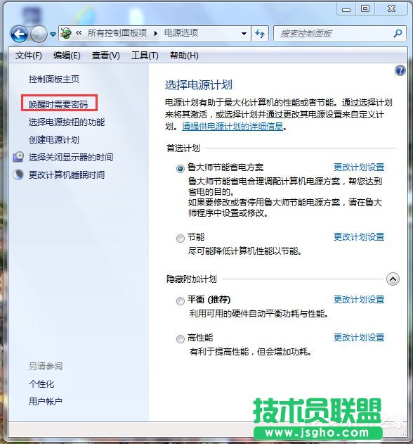 Win7��X�i��Ӌ��C����I�ķ���